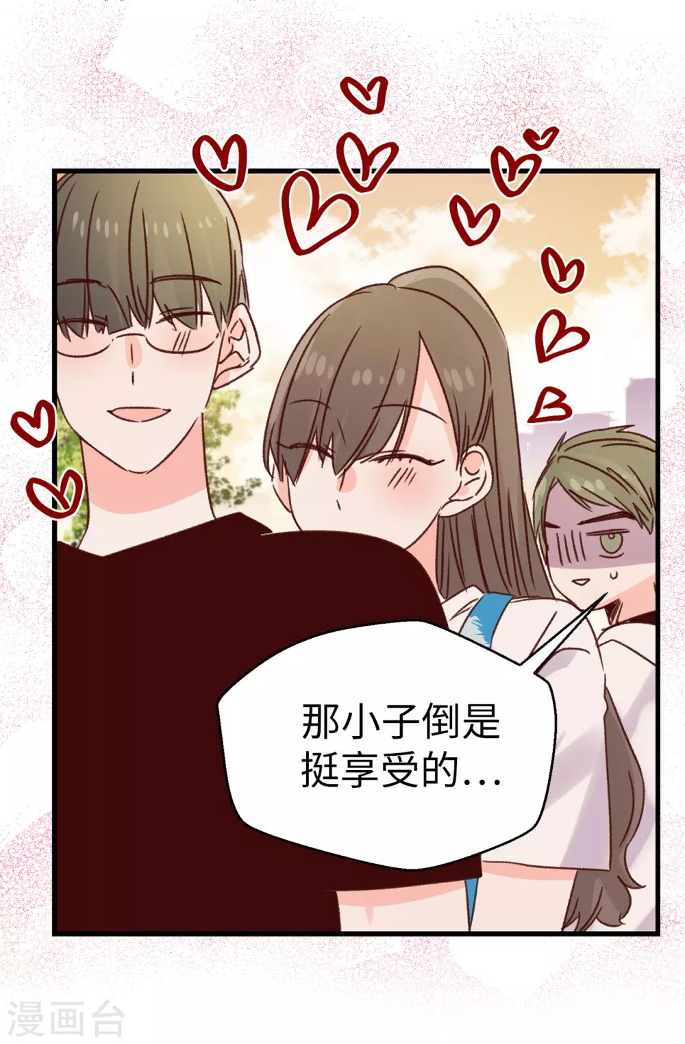 第131话 这小子挺享受的-第132话