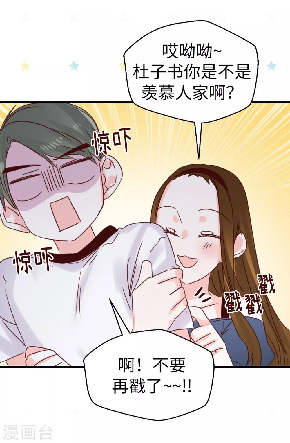 第131话 这小子挺享受的-第132话