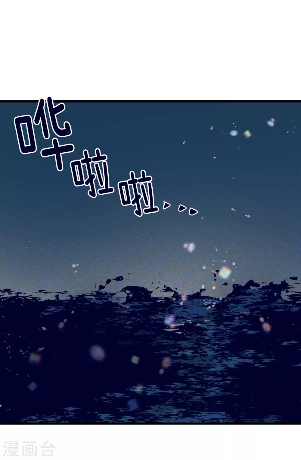 第133话 匿名来信-第134话