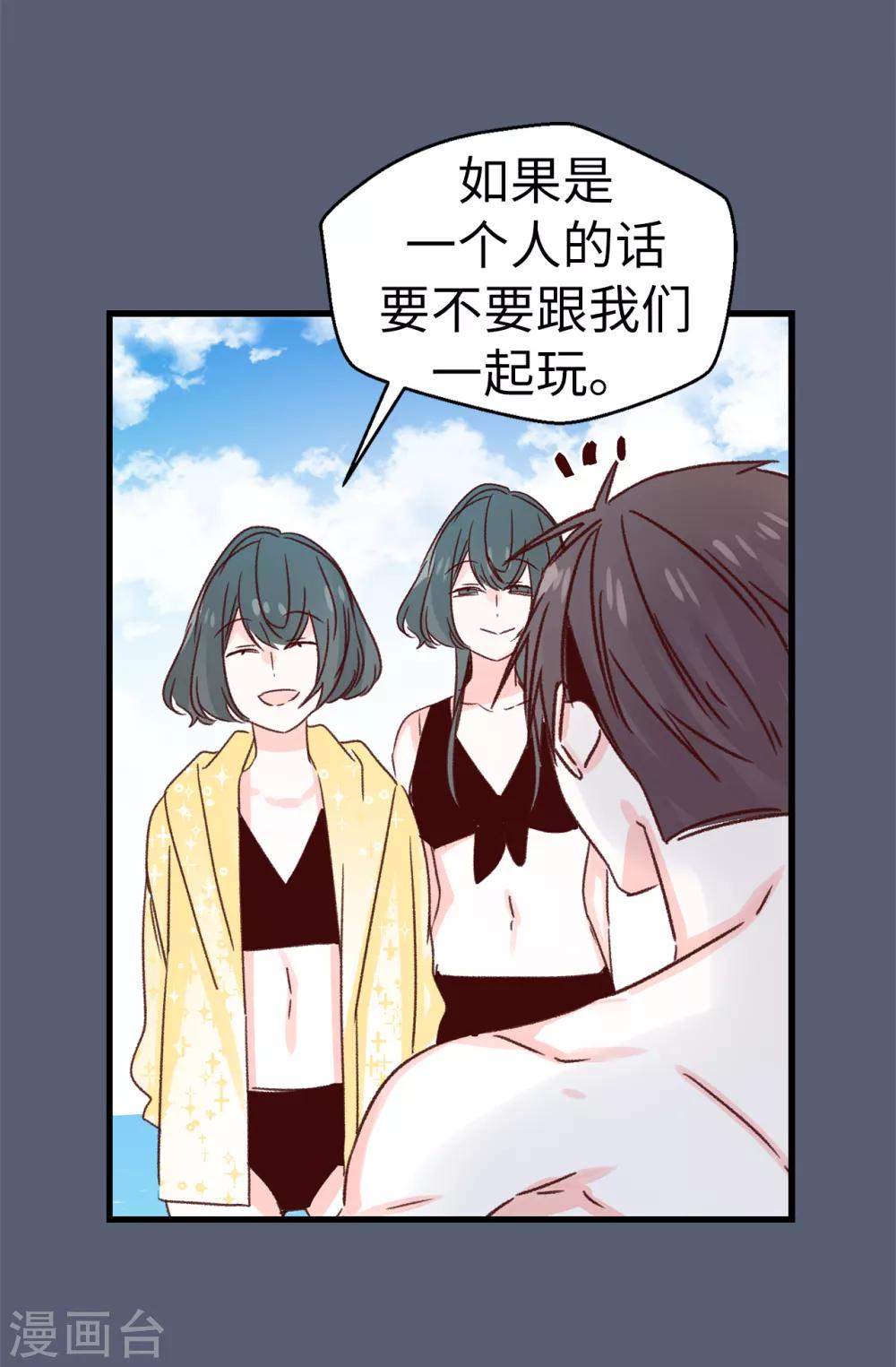 第133话 匿名来信-第134话