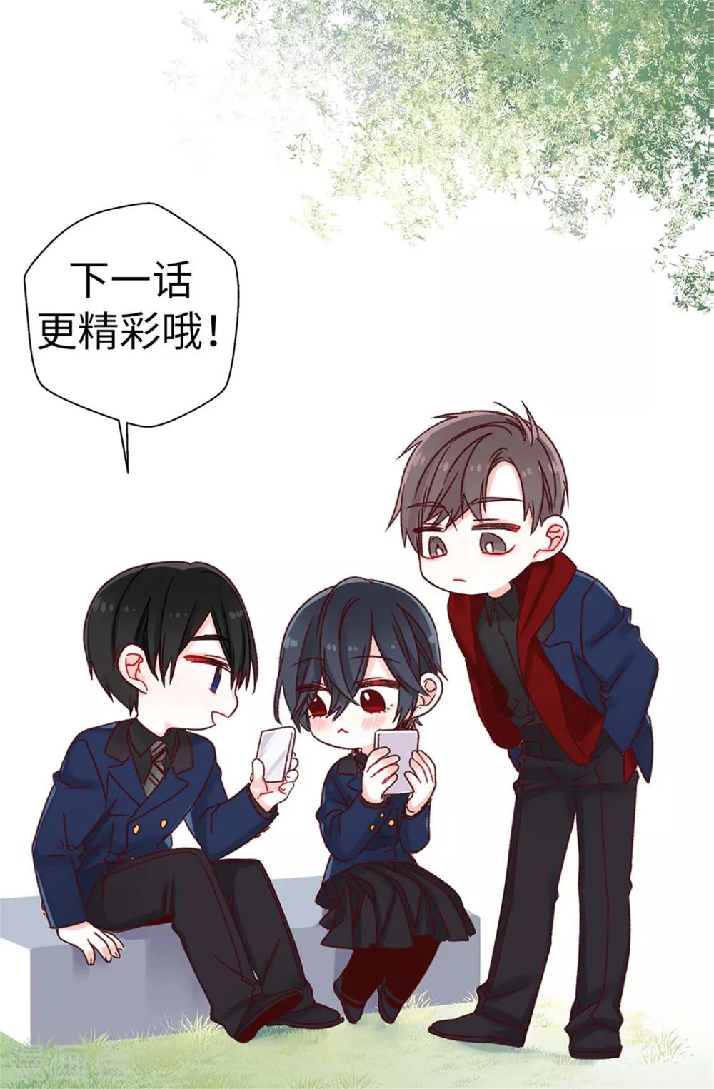 第133话 匿名来信-第134话