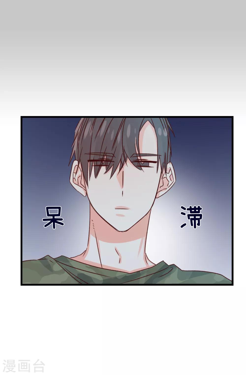 第135话 一切都在计划中-第136话