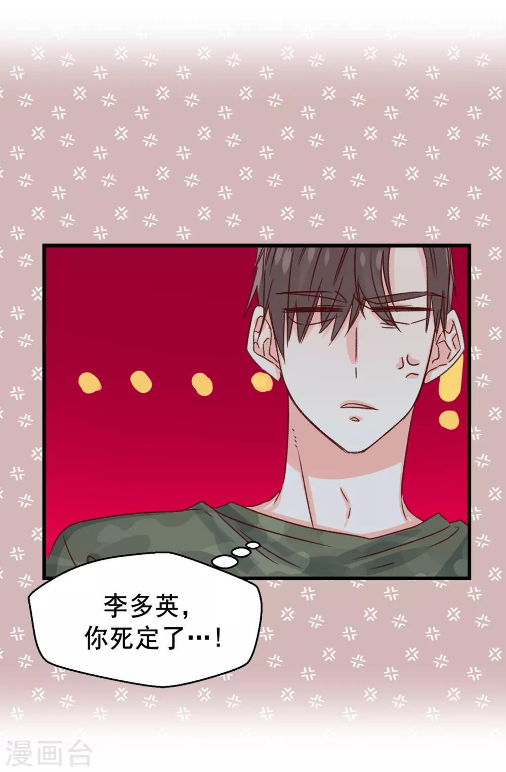 第135话 一切都在计划中-第136话