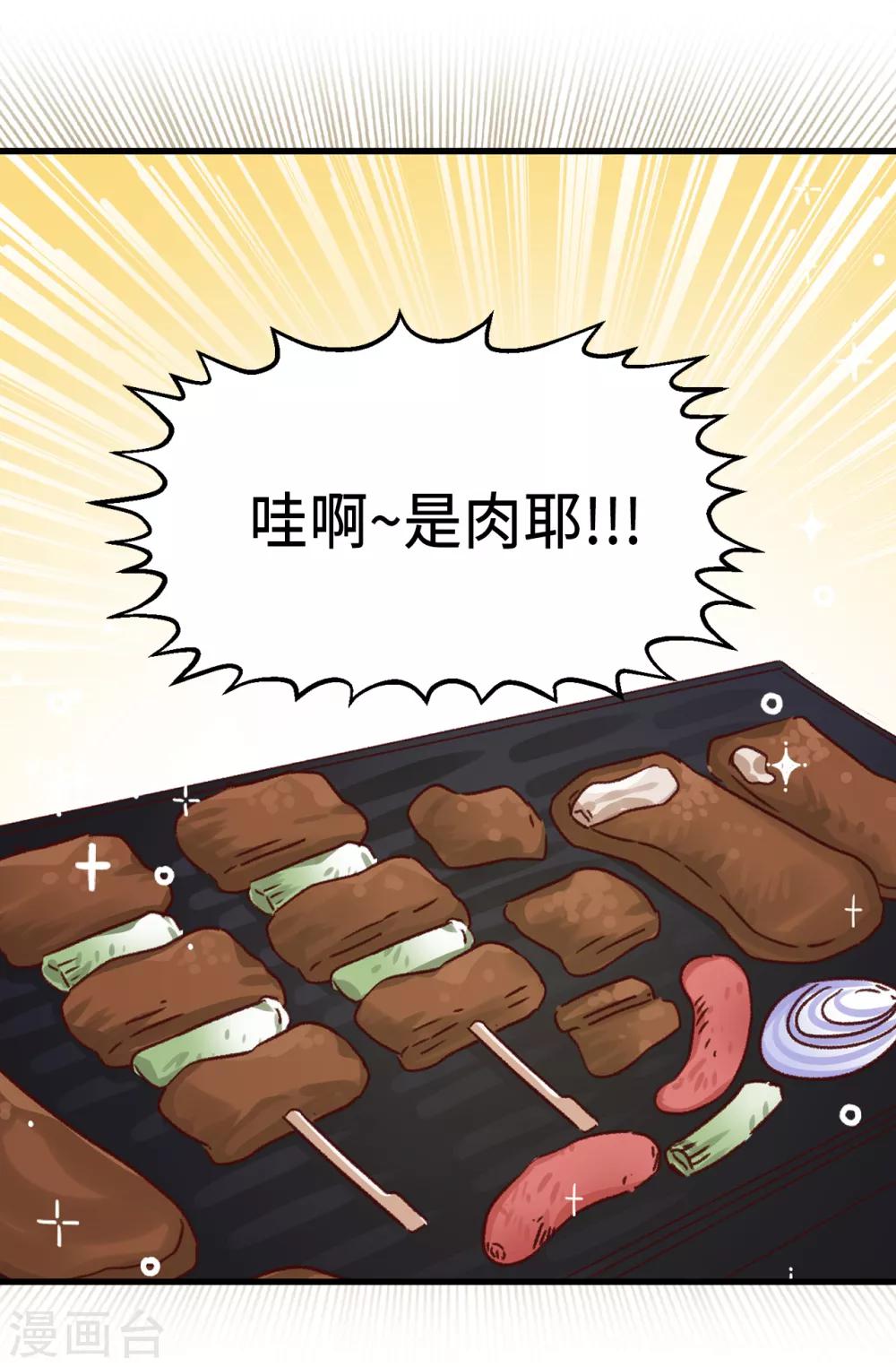 第135话 一切都在计划中-第136话