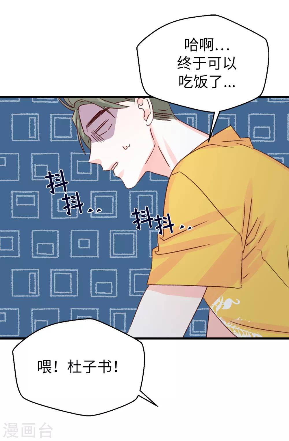 第135话 一切都在计划中-第136话