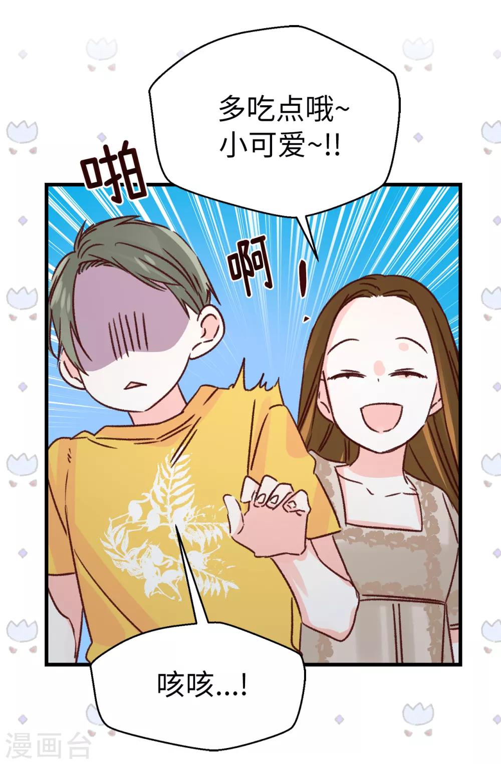 第135话 一切都在计划中-第136话
