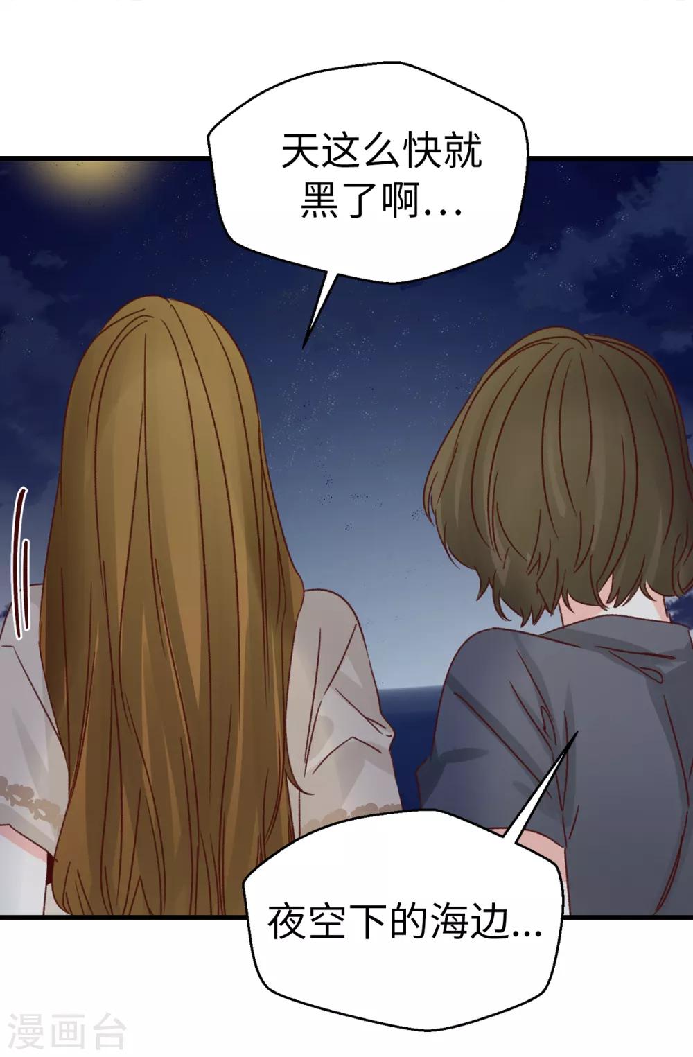 第135话 一切都在计划中-第136话