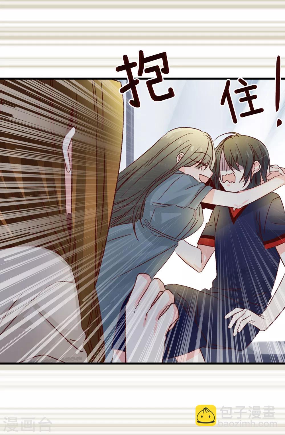 第135话 一切都在计划中-第136话