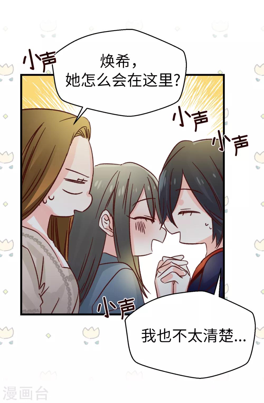 第135话 一切都在计划中-第136话