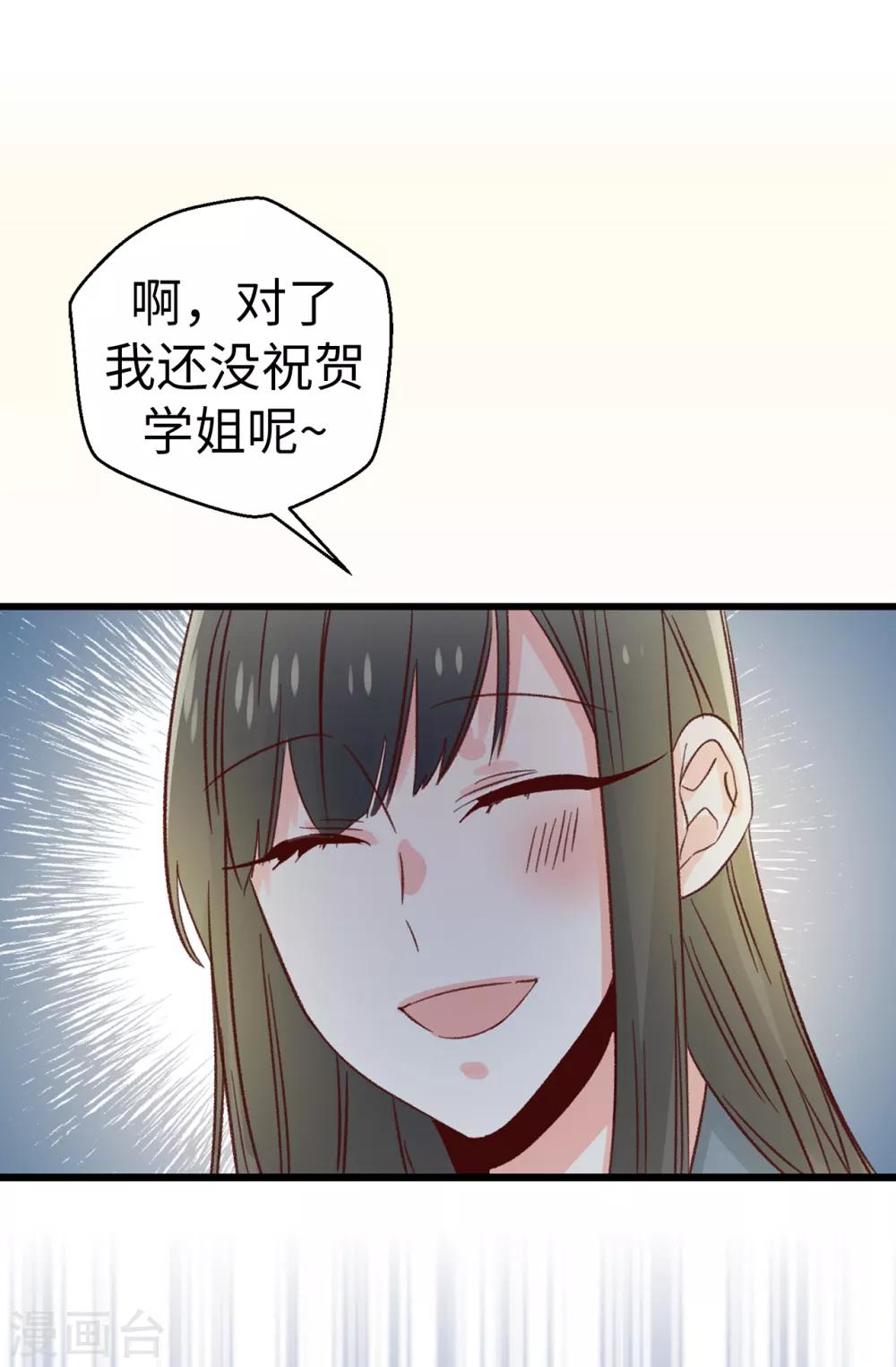 第135话 一切都在计划中-第136话