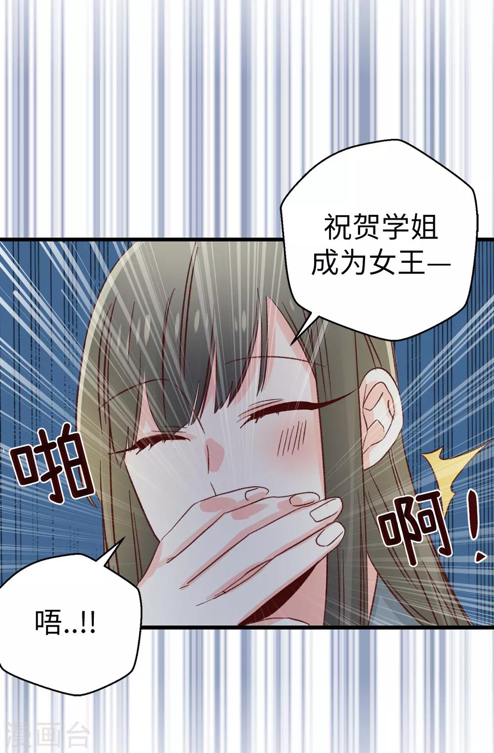 第135话 一切都在计划中-第136话