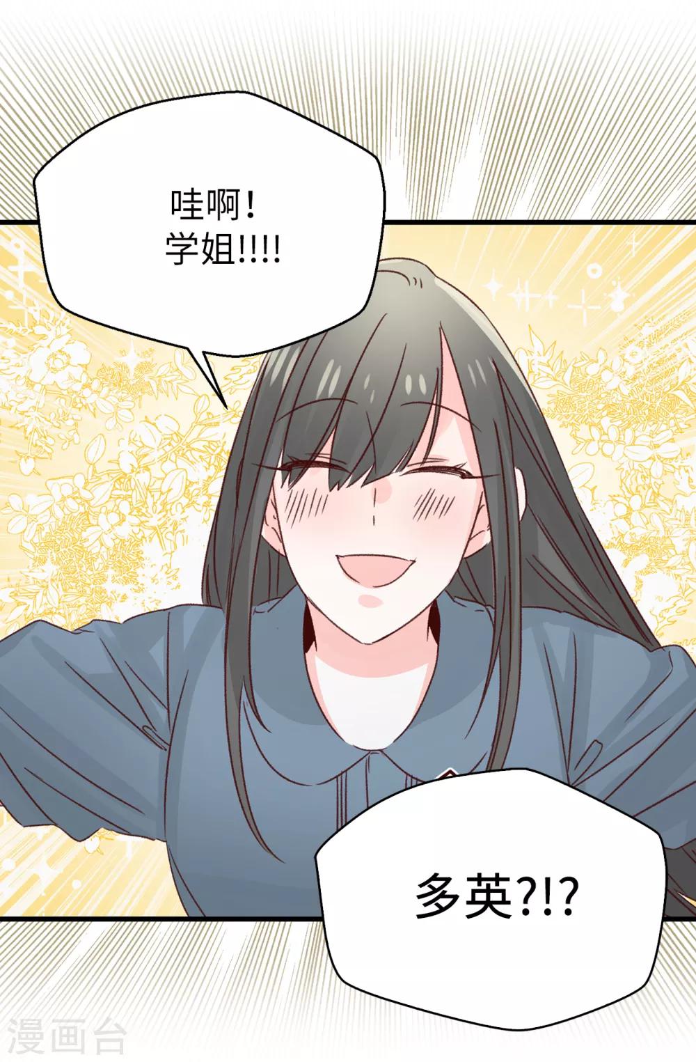 第135话 一切都在计划中-第136话