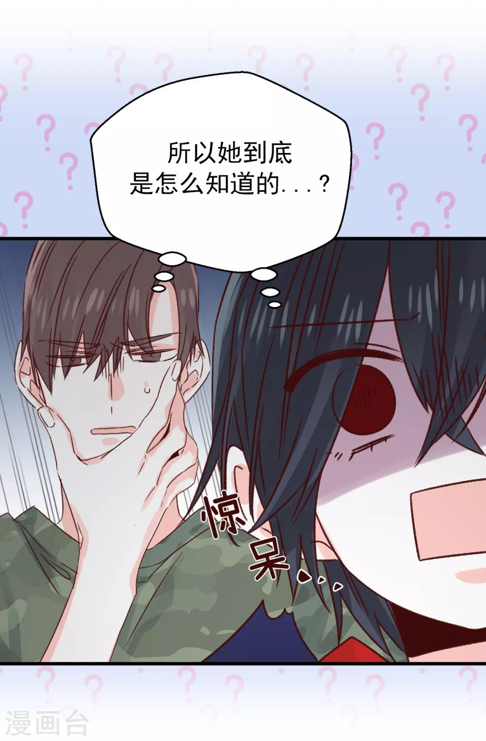 第135话 一切都在计划中-第136话