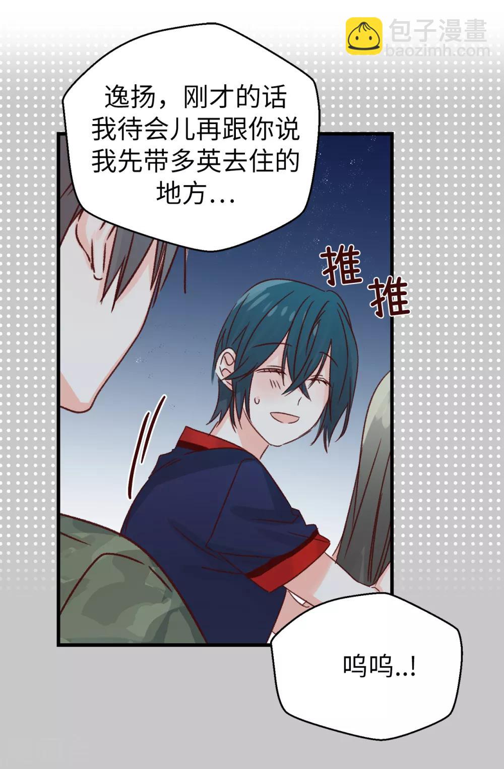 第135话 一切都在计划中-第136话