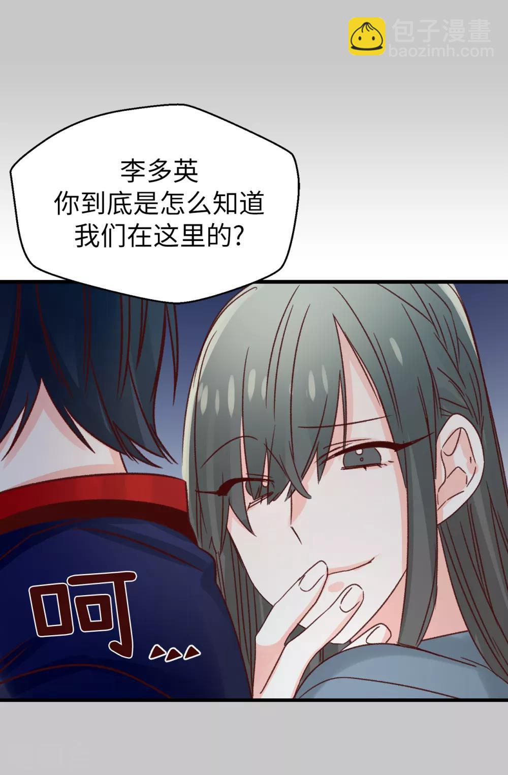 第135话 一切都在计划中-第136话