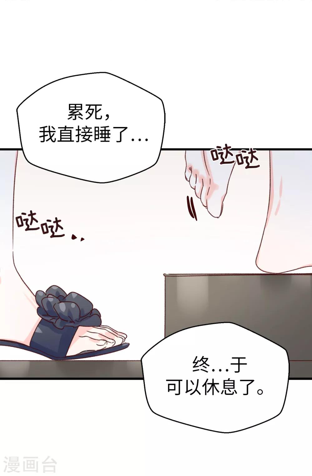 第137话 我也爱你-第138话