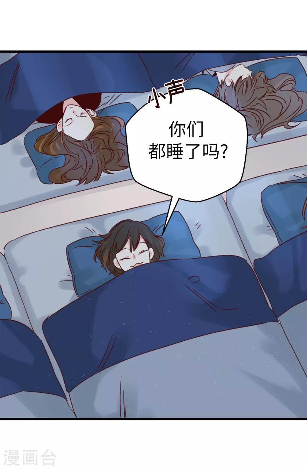 第137话 我也爱你-第138话