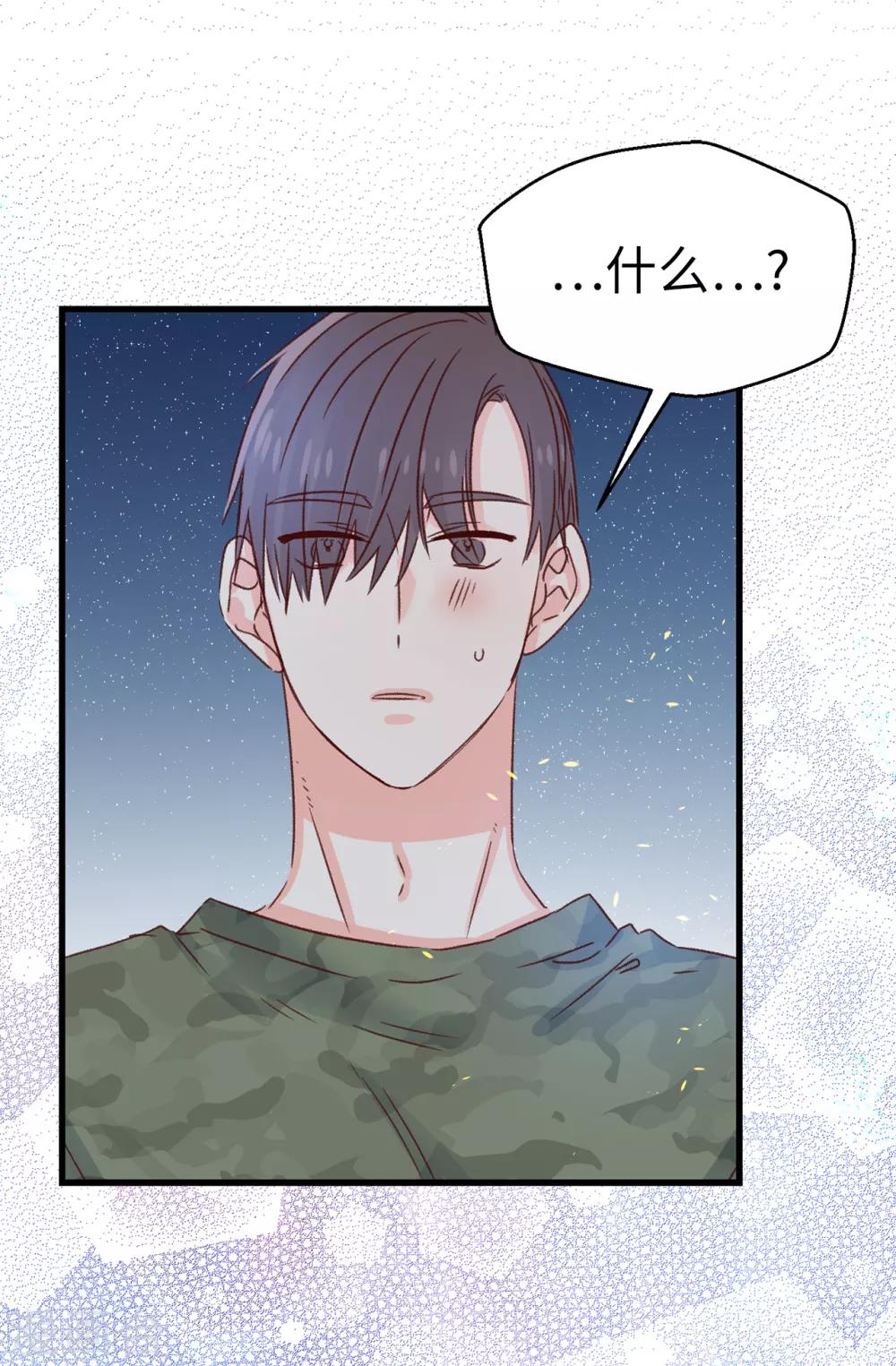 第137话 我也爱你-第138话