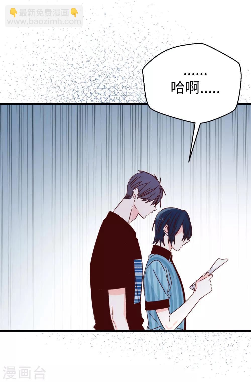 第139话 不准动我女儿！-第140话