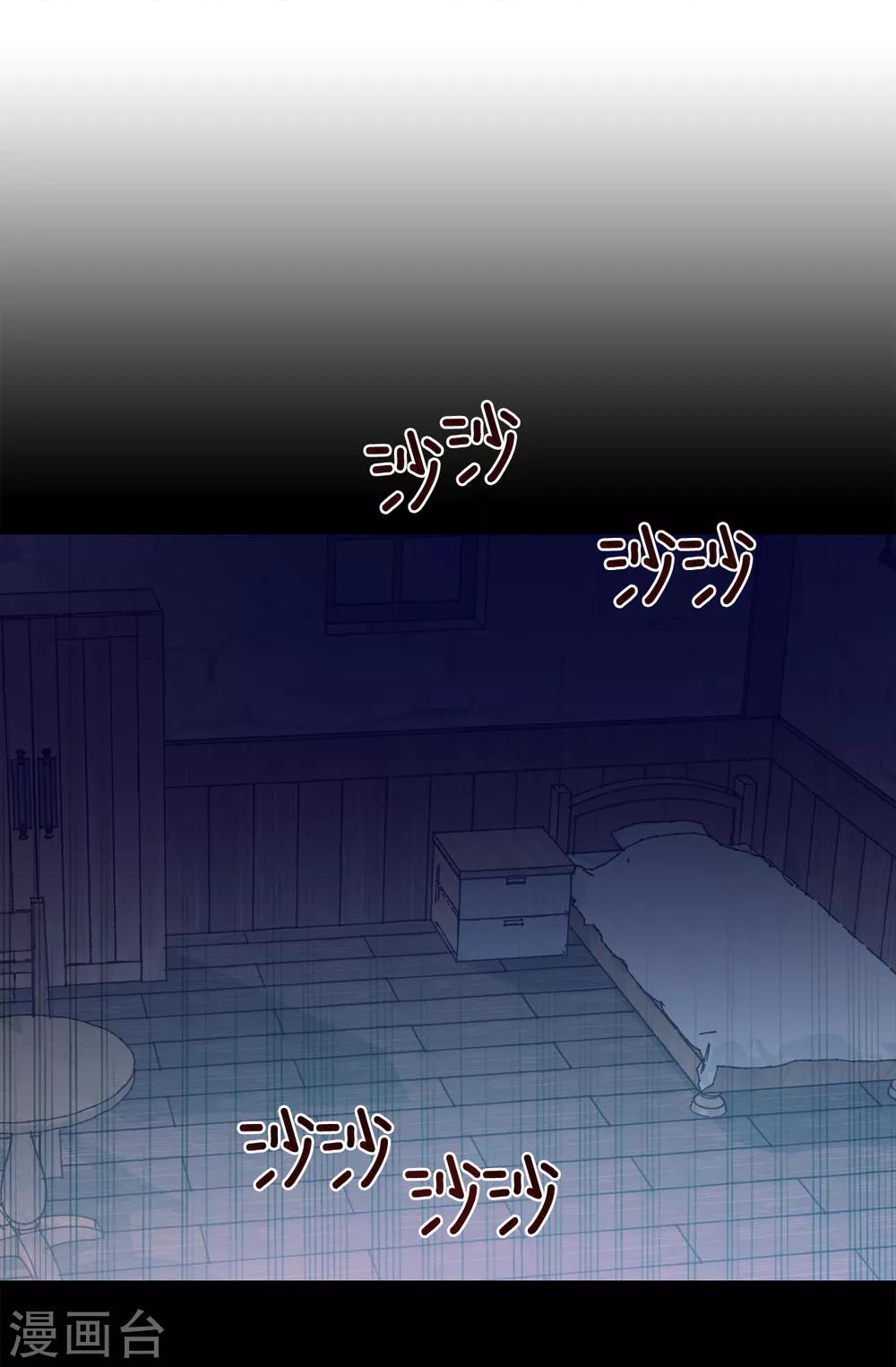 第139话 不准动我女儿！-第140话