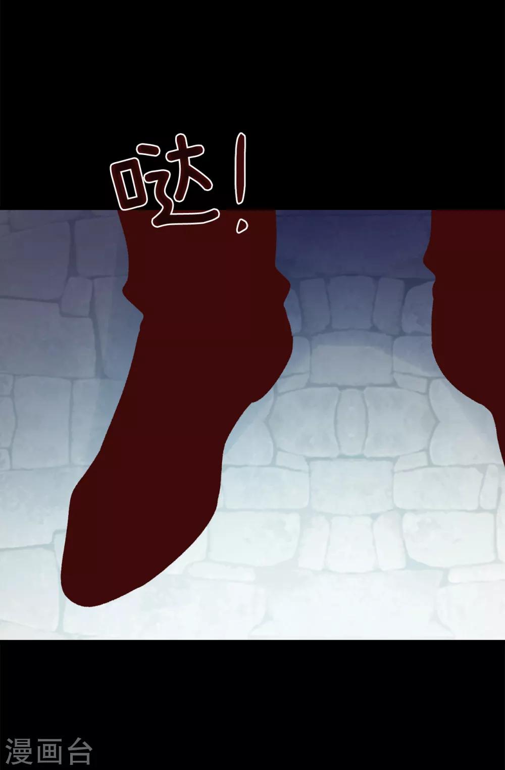 第139话 不准动我女儿！-第140话