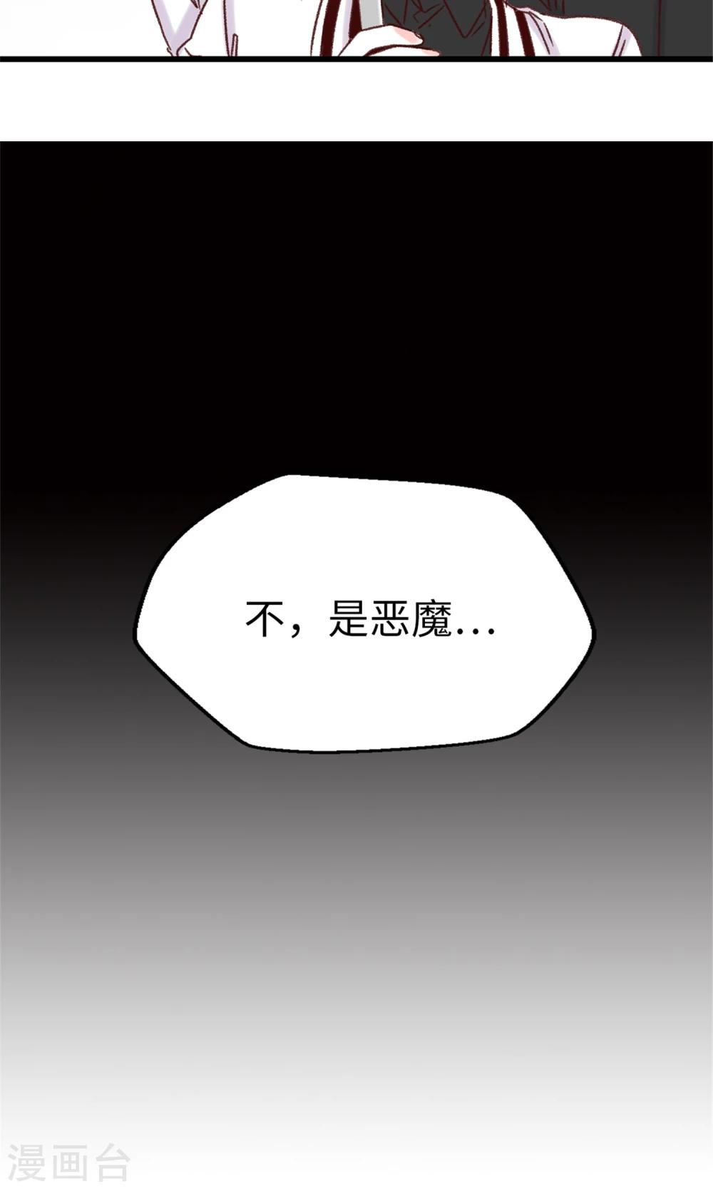 第17话 一直守护你-第18话