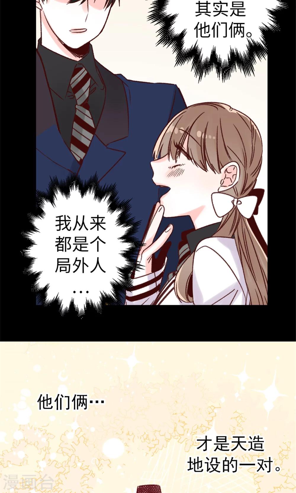 第17话 一直守护你-第18话
