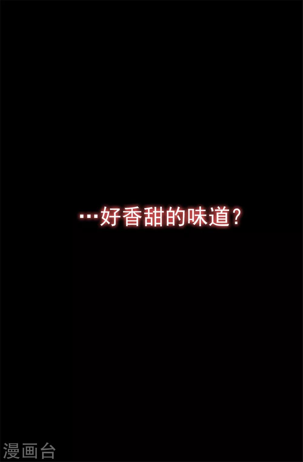 第25话 当年的意外-第26话