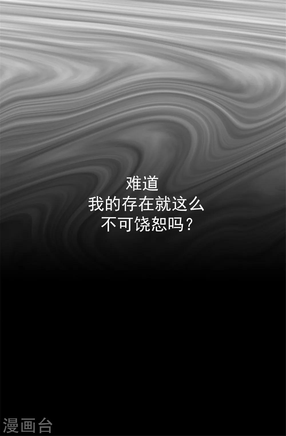 第25话 当年的意外-第26话