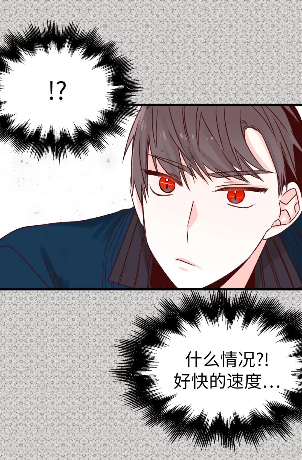 第27话 请你消失吧！-第28话
