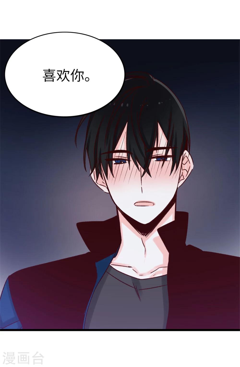 第29话 焕希&hellip;我喜欢你-第30话