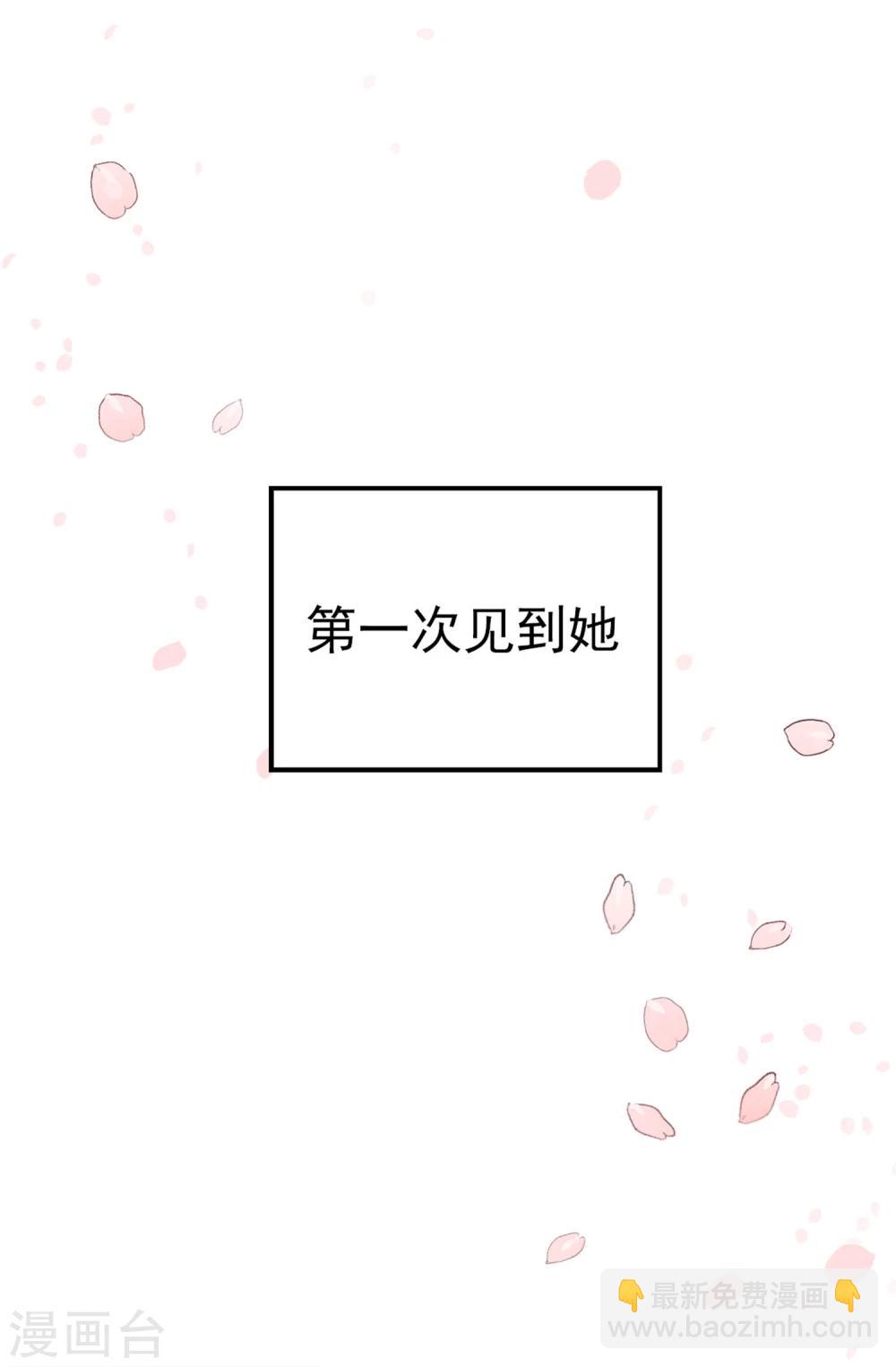 第29话 焕希&hellip;我喜欢你-第30话