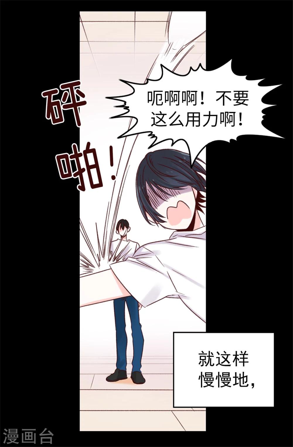 第29话 焕希&hellip;我喜欢你-第30话