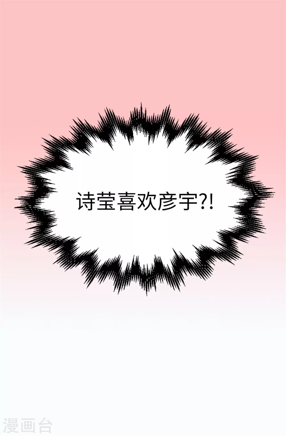 第3话 扭曲的人生-第4话