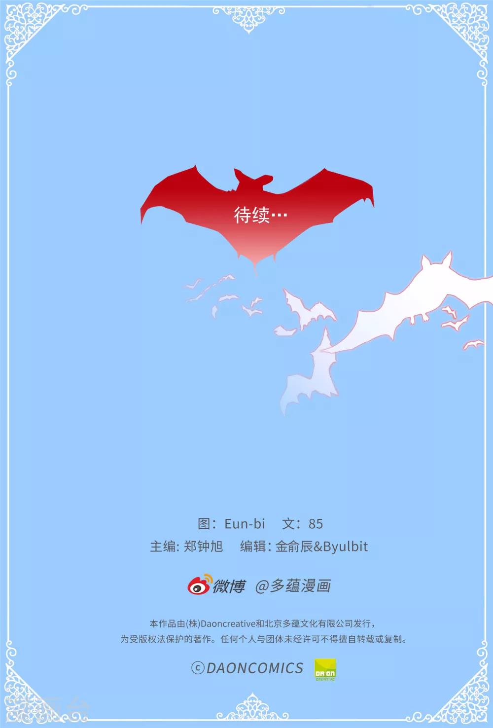 第3话 扭曲的人生-第4话