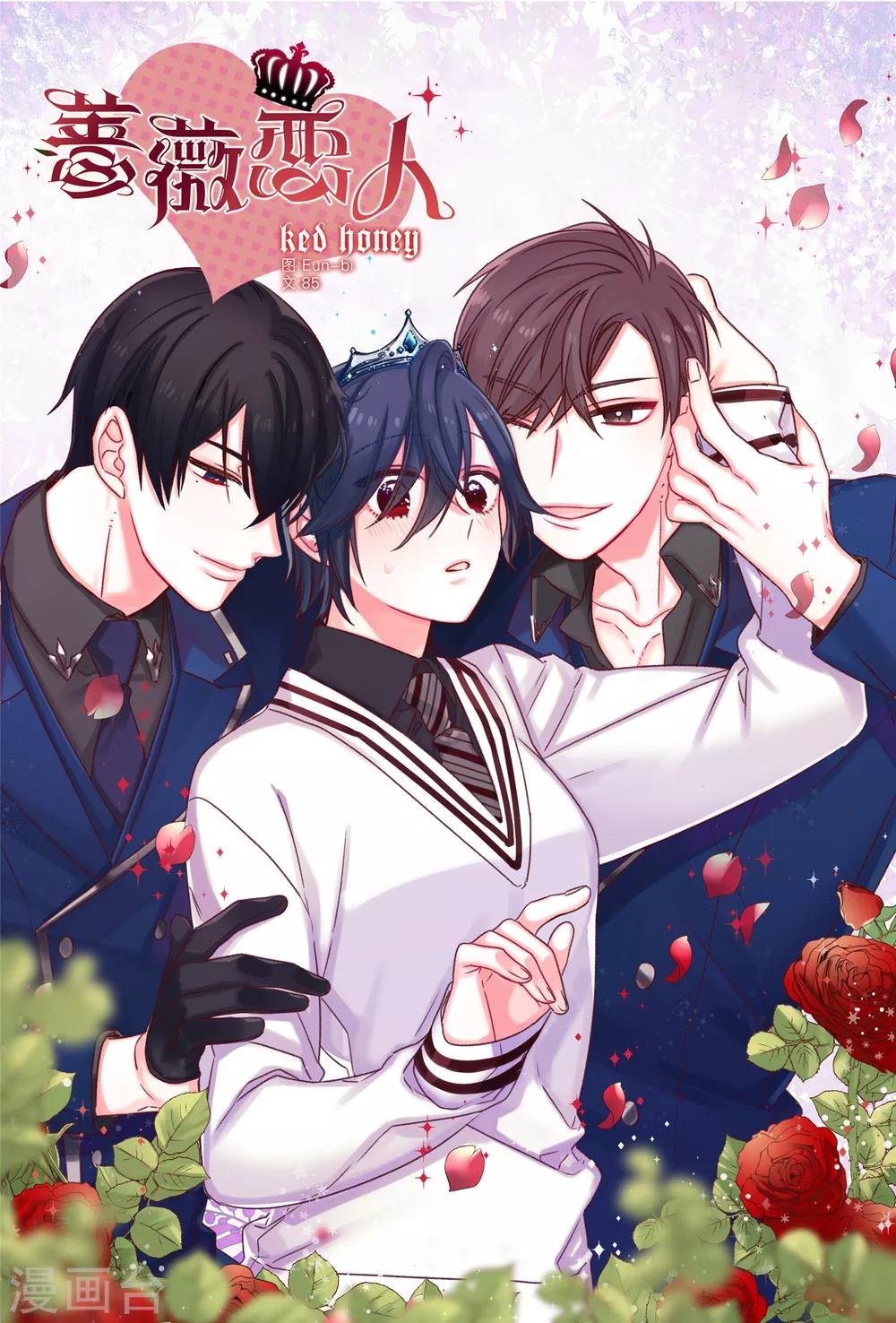 第31话 暗中监视-第32话