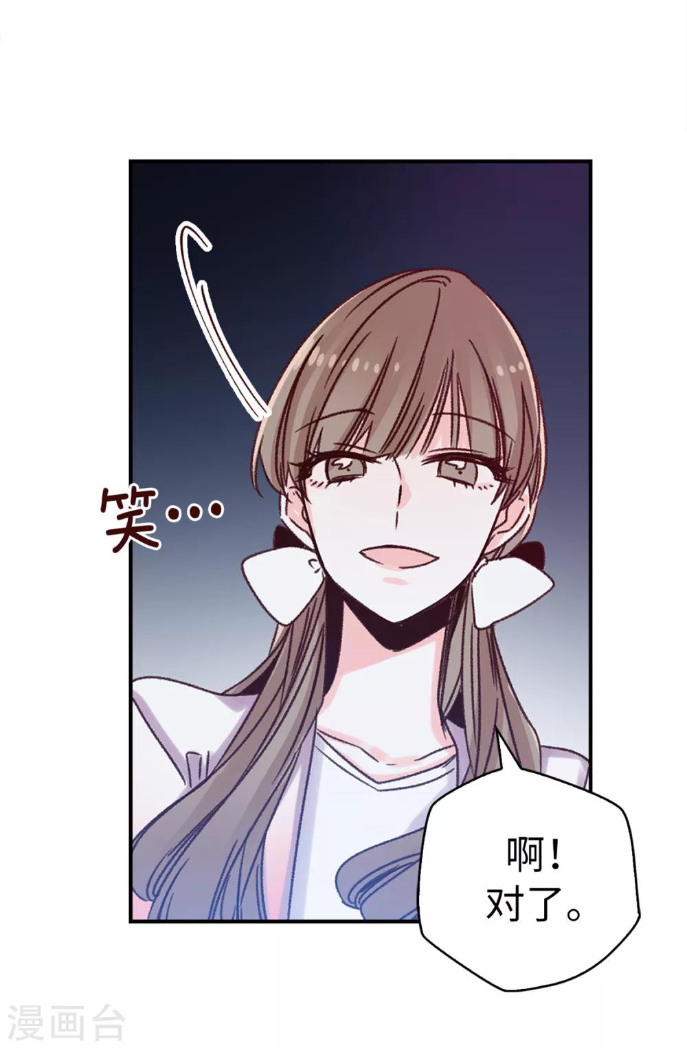 第31话 暗中监视-第32话