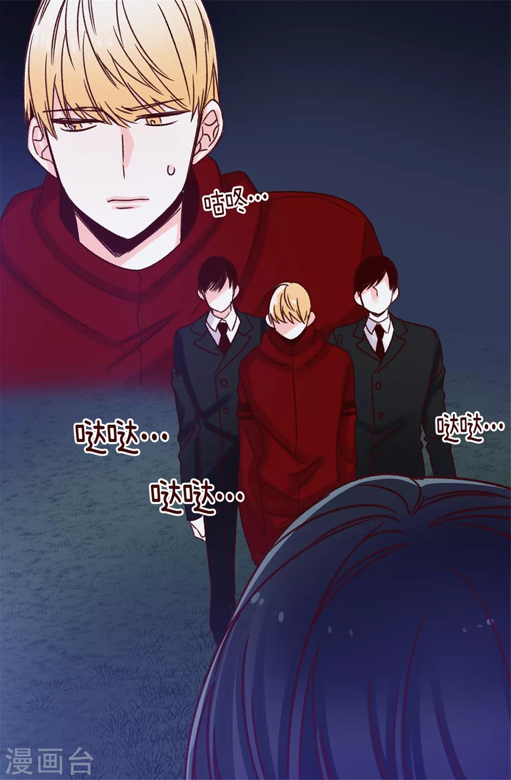 第31话 暗中监视-第32话