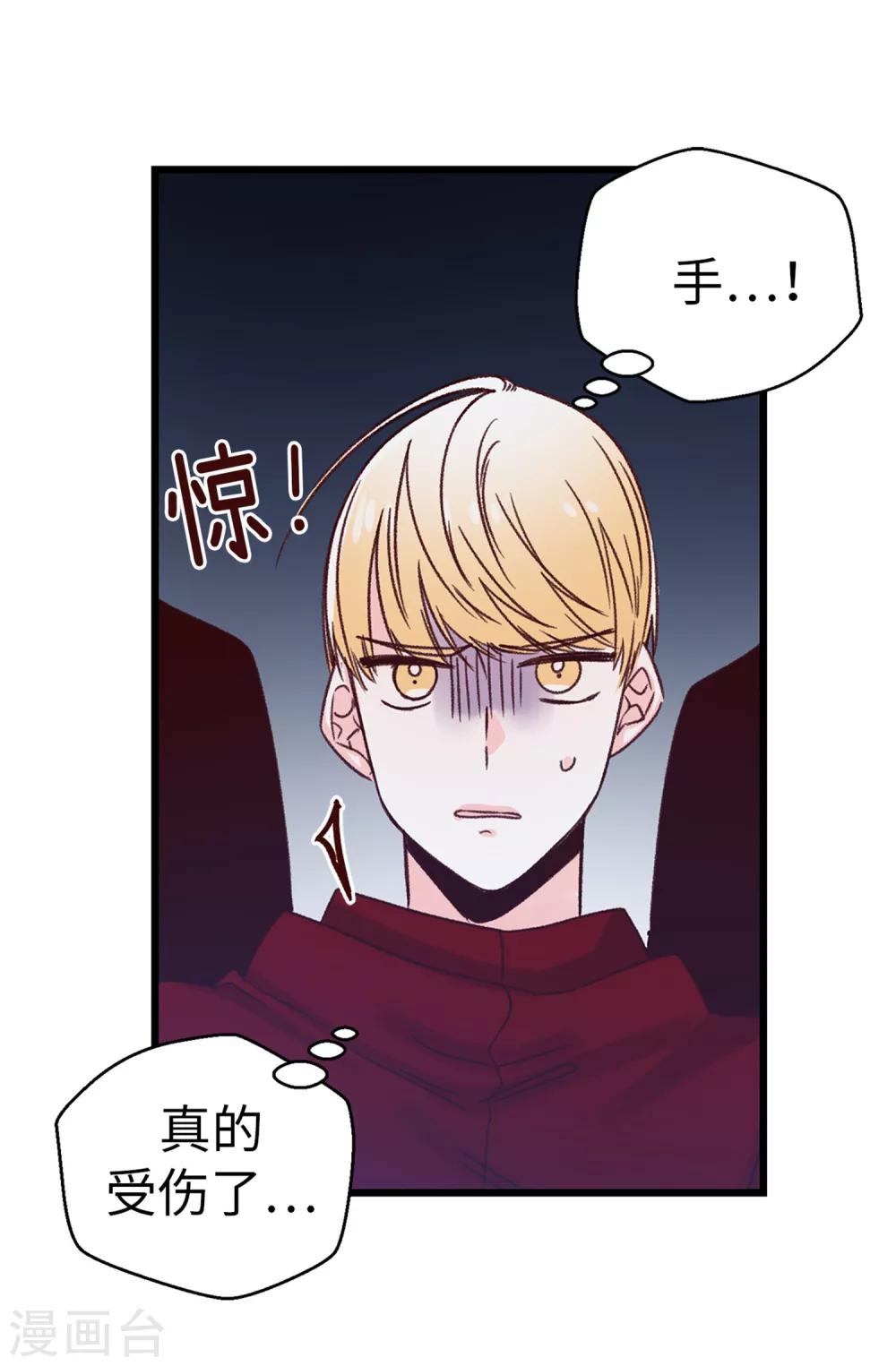 第31话 暗中监视-第32话