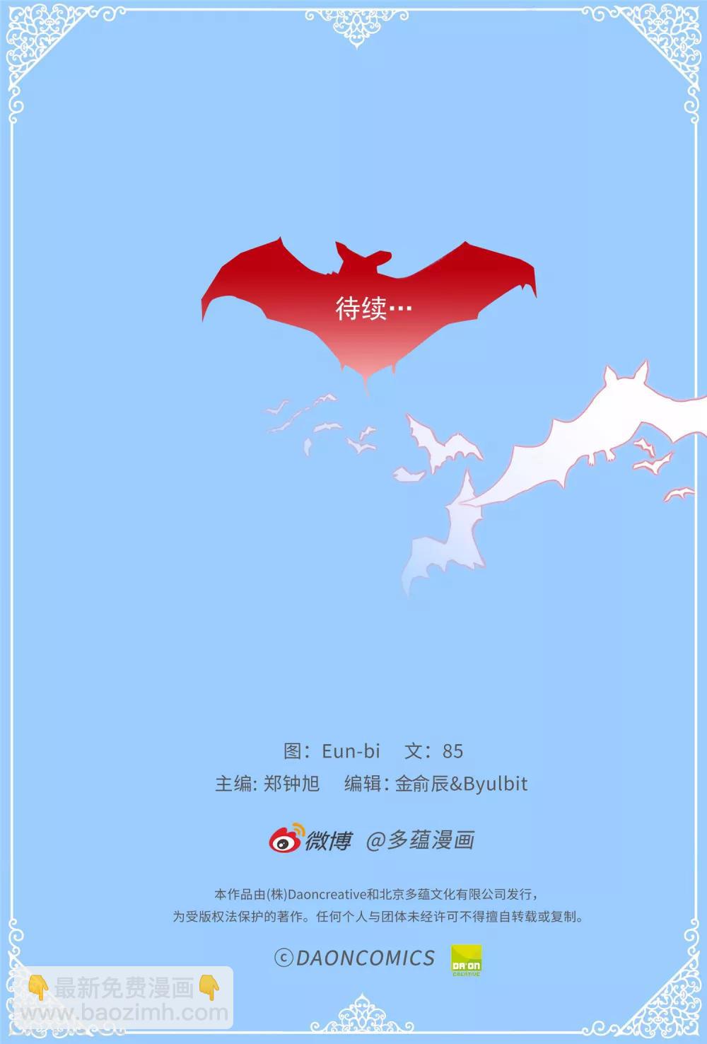 第31话 暗中监视-第32话