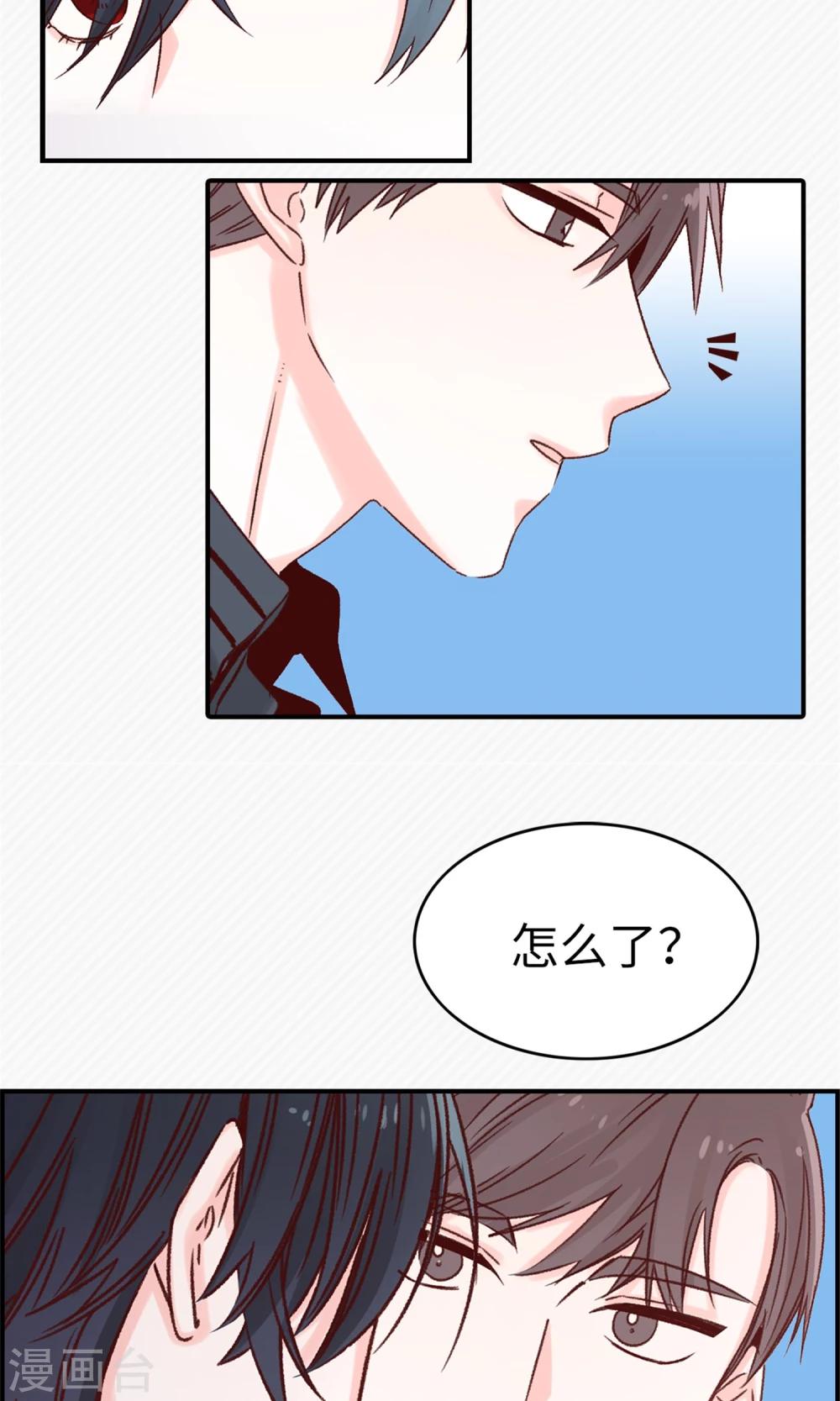 第33话 谣言四起-第34话