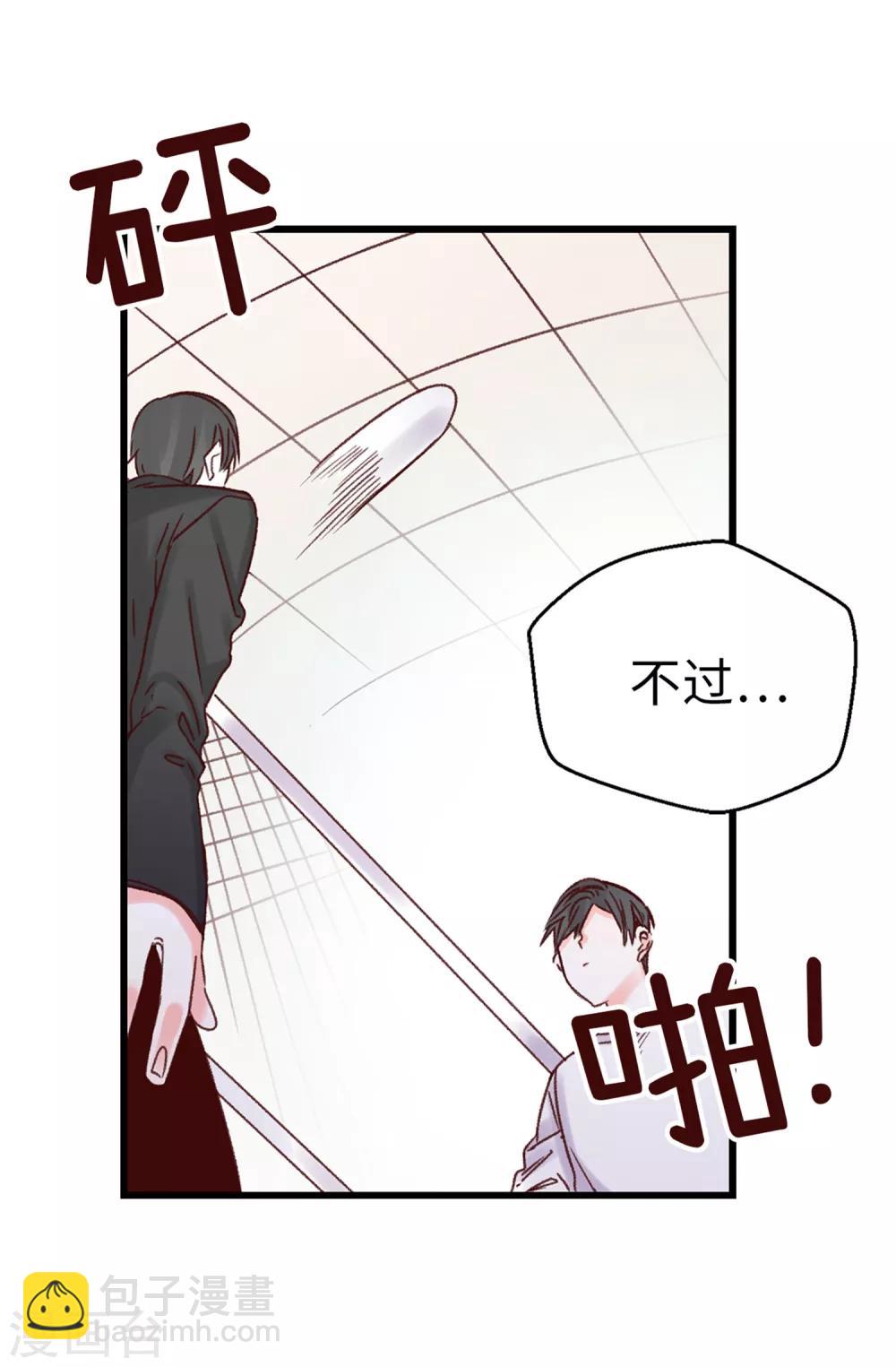 第35话 训练结束后等你-第36话
