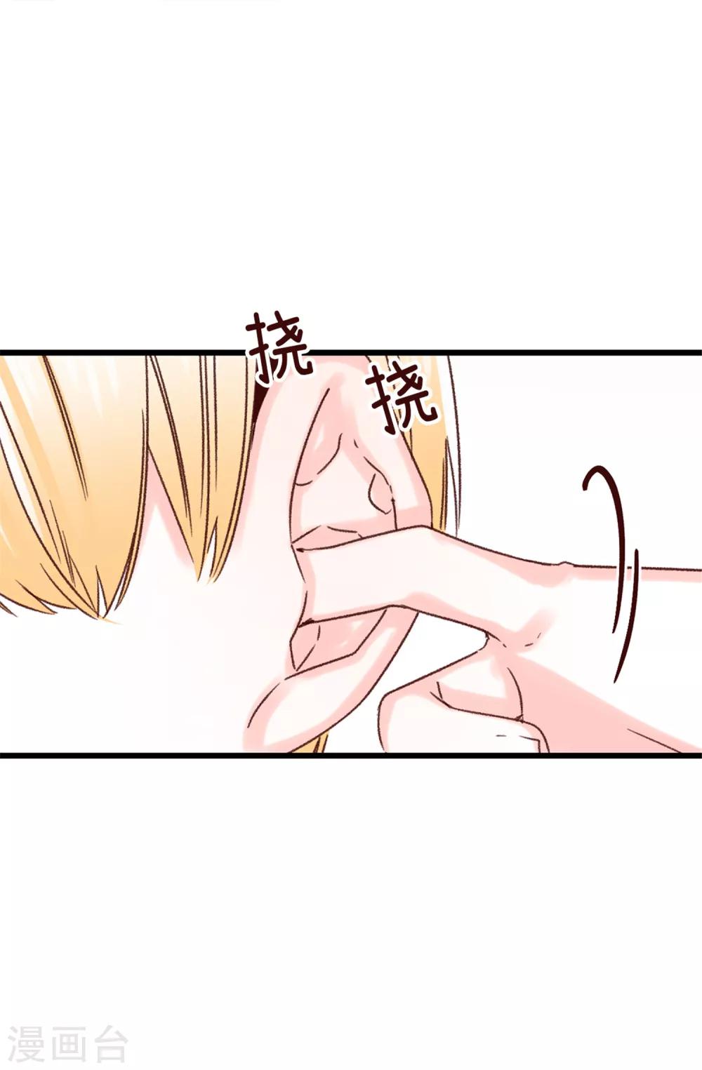第35话 训练结束后等你-第36话