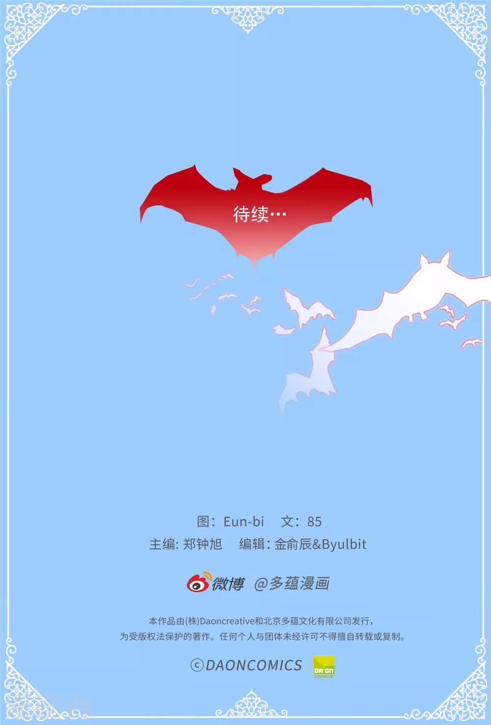 第35话 训练结束后等你-第36话