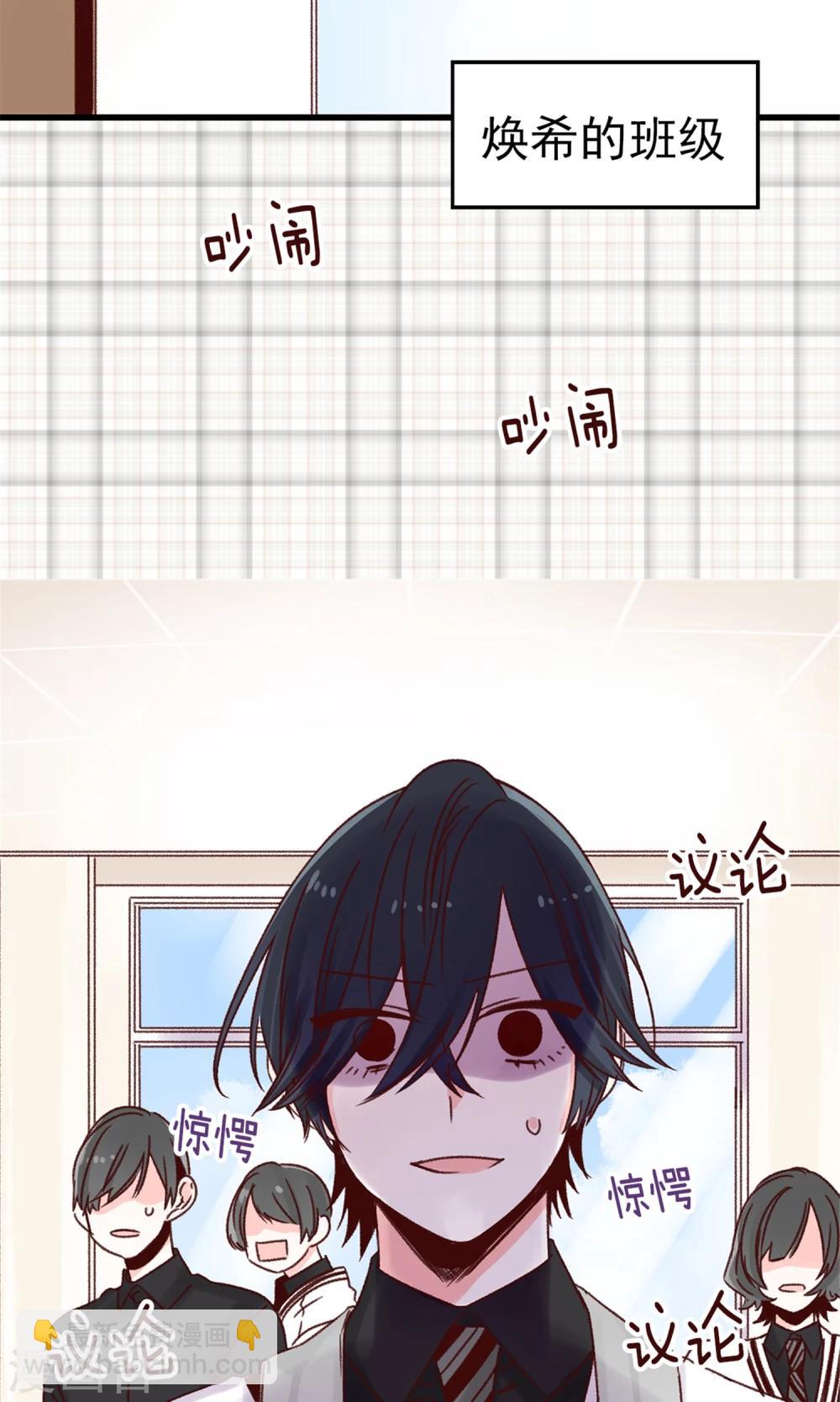 第37话 我一个人的&ldquo;女王&rdquo;-第38话