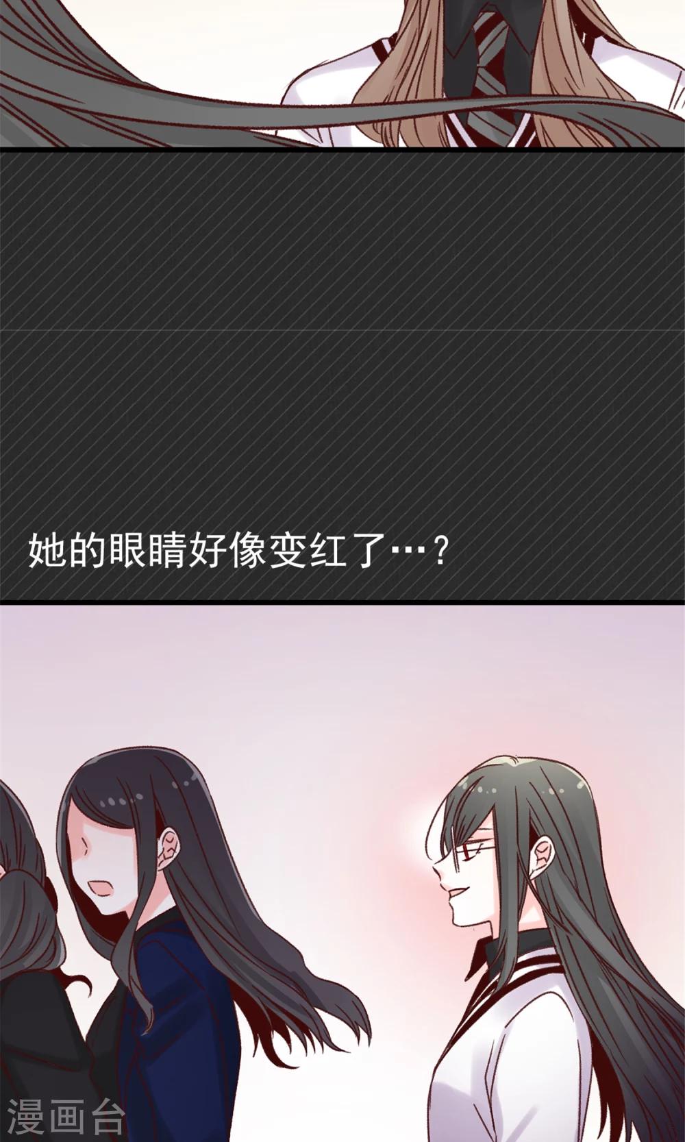 第37话 我一个人的&ldquo;女王&rdquo;-第38话