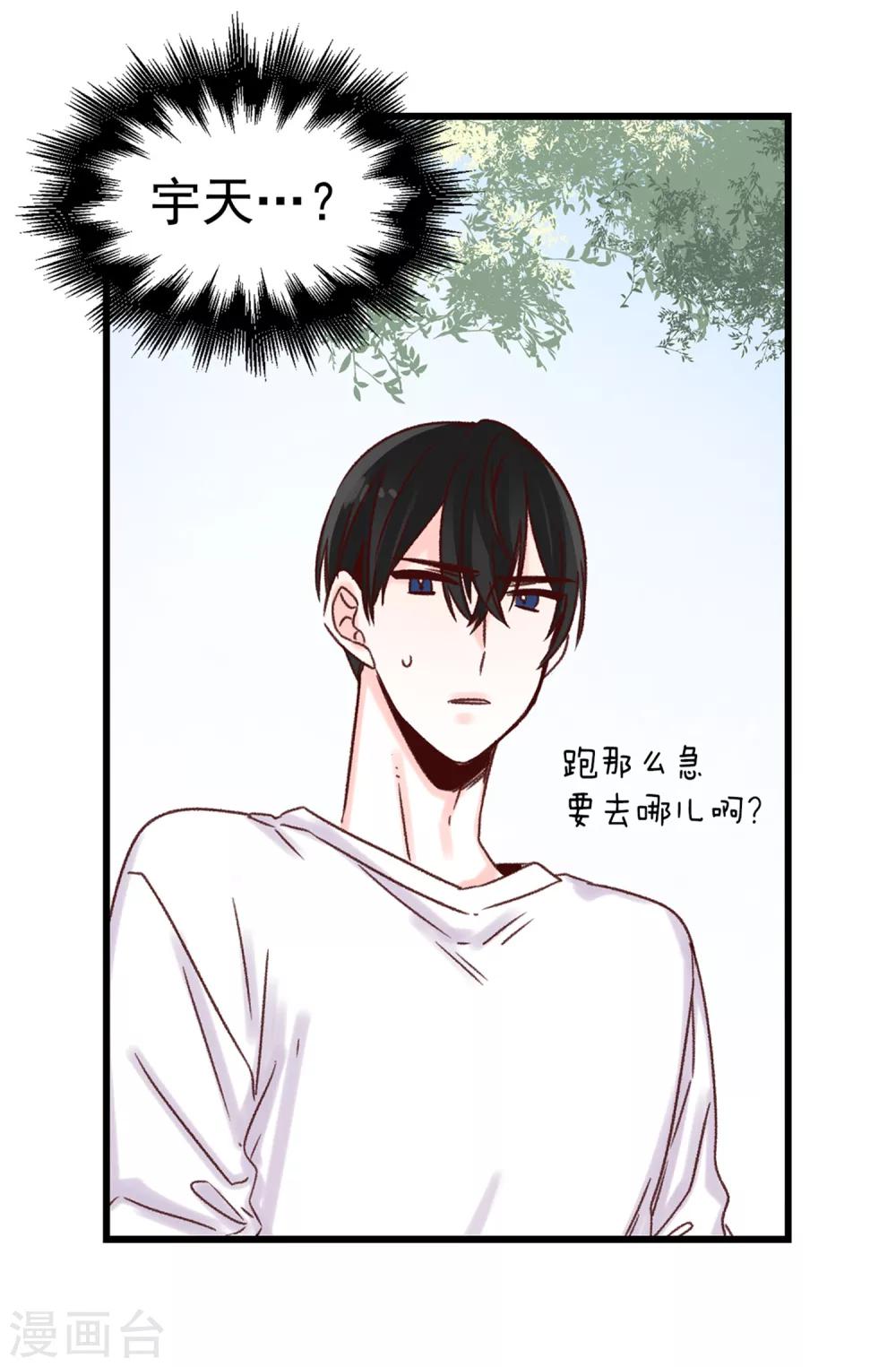 第39话 激发女王的潜能-第40话