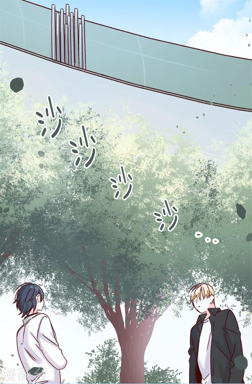 第39话 激发女王的潜能-第40话