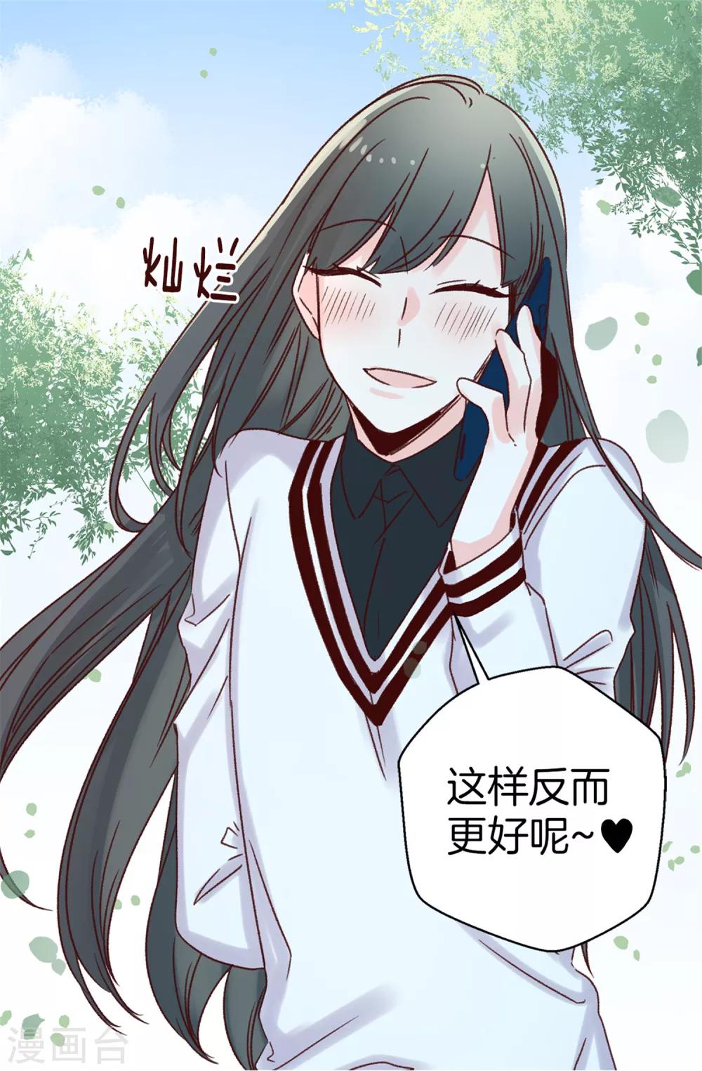 第39话 激发女王的潜能-第40话
