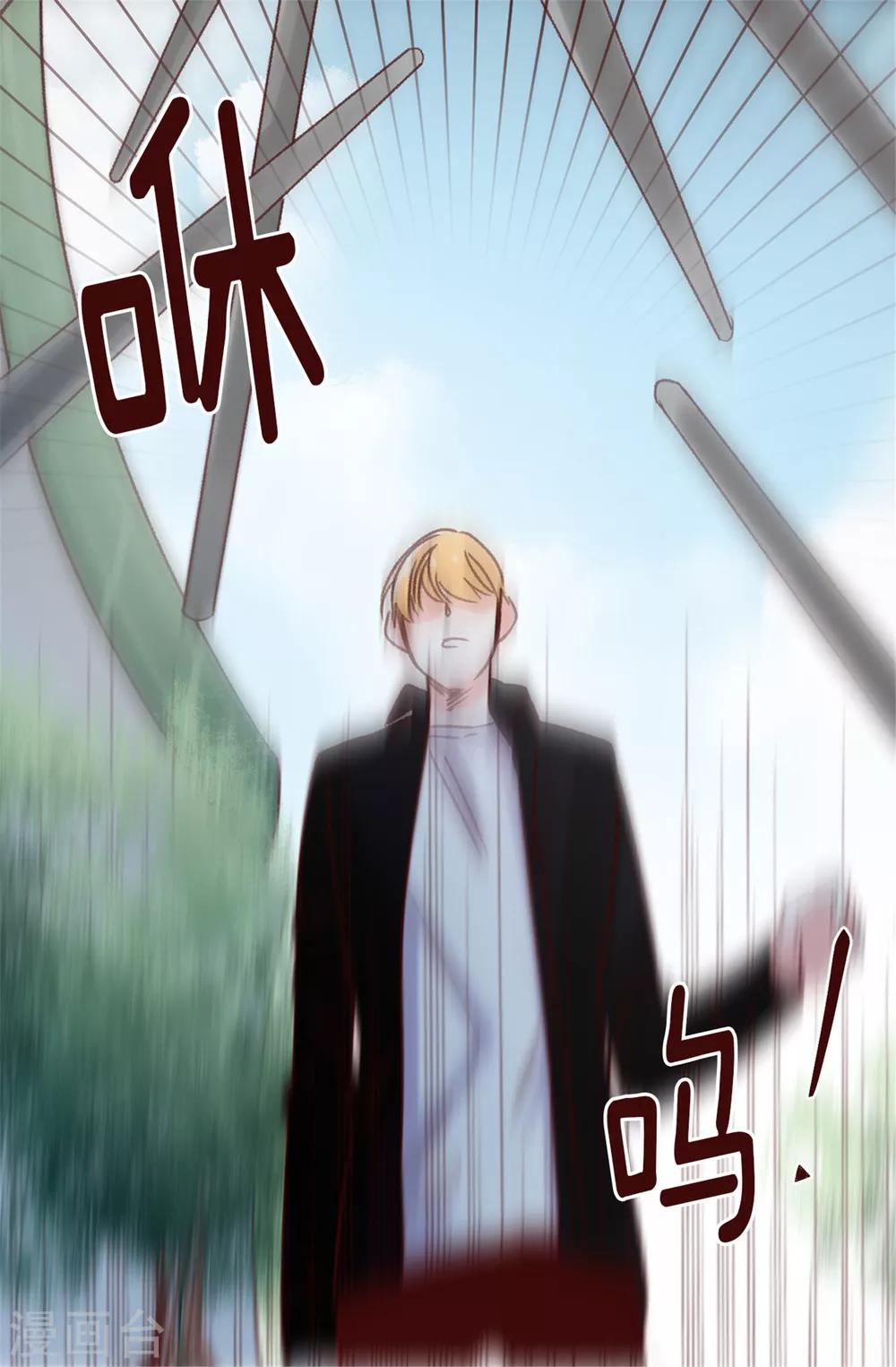 第39话 激发女王的潜能-第40话